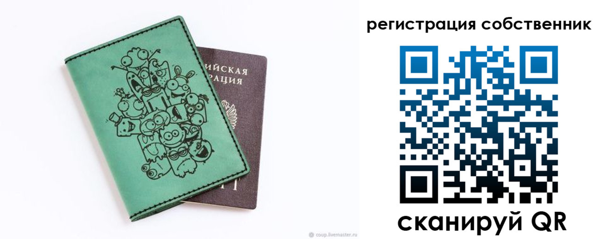 временная регистрация адрес в Сегеже