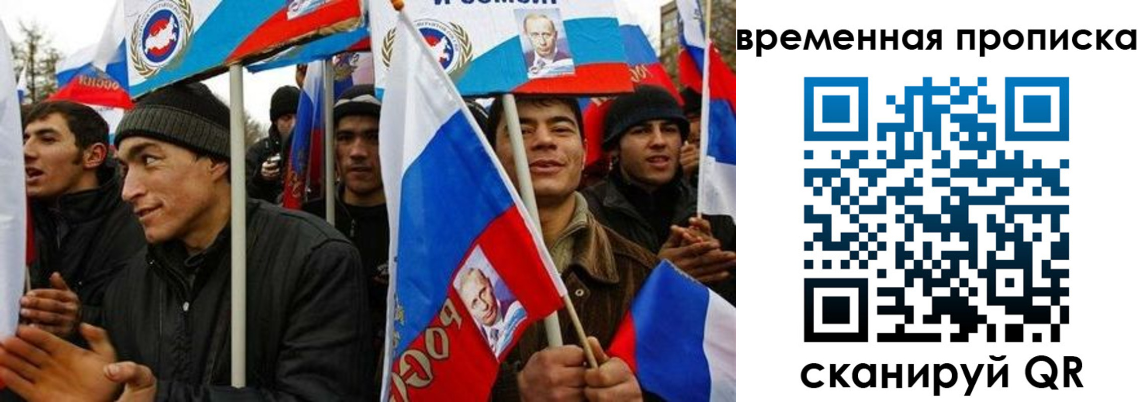 прописка регистрация в Сегеже