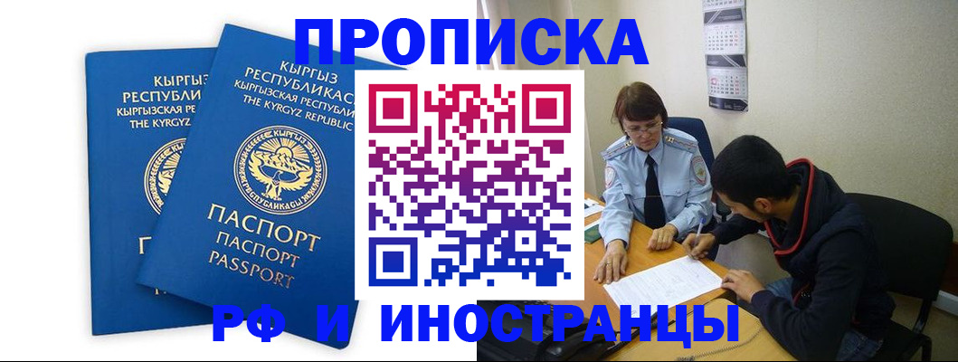 регистрация для школы в Сегеже