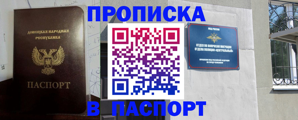 регистрация в Сегеже